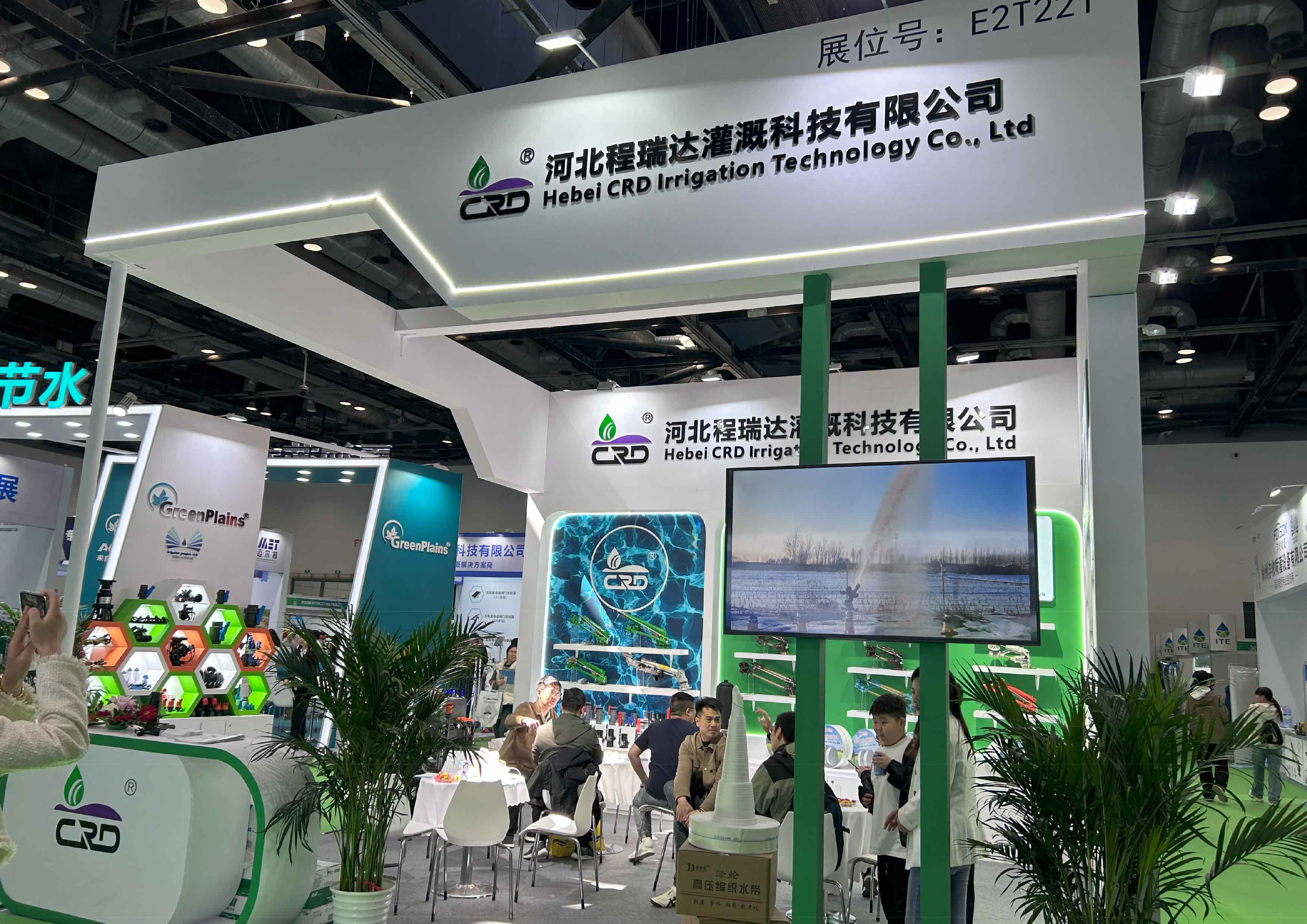河北区河北程瑞达灌溉科技有限公司参加世界灌溉科技大会